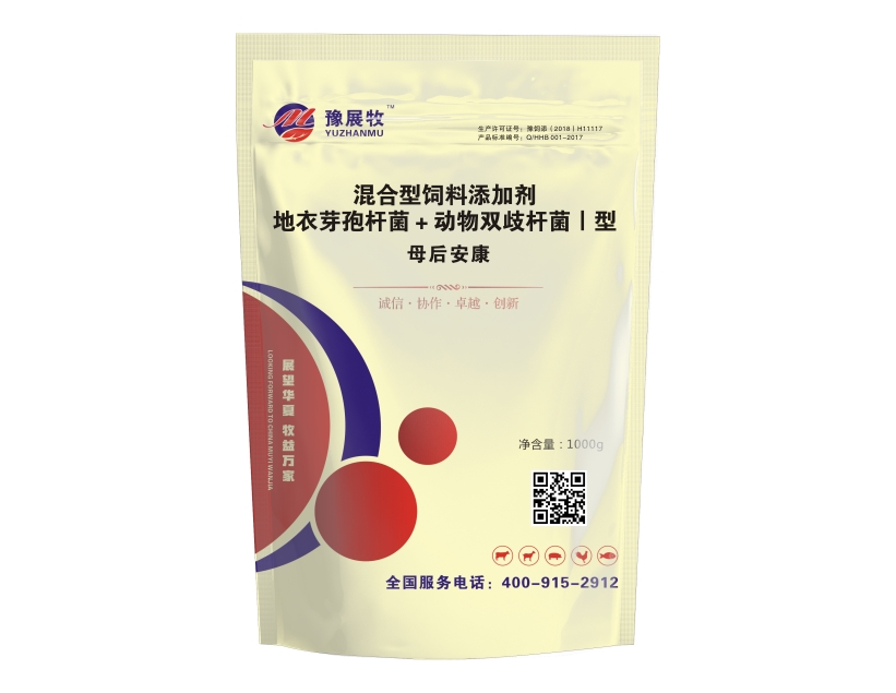 母后安康  (图1)