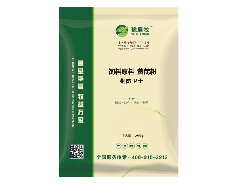 荆防卫士(原荆防败毒散) (图1)