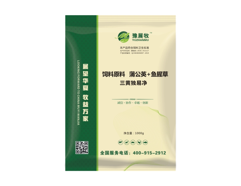 三黄独易净（原黄连解毒散)(图1)