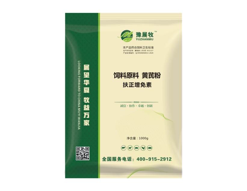 扶正增免素(原扶正解毒散) (图1)