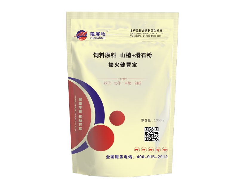 祛火健胃宝 (图1)