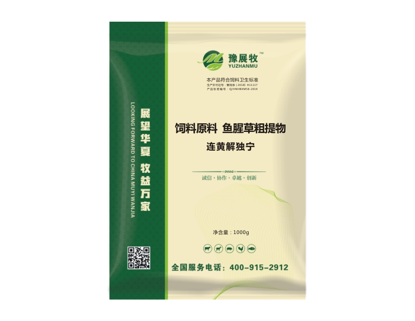 连黄解独宁(原双黄连颗粒) (图1)