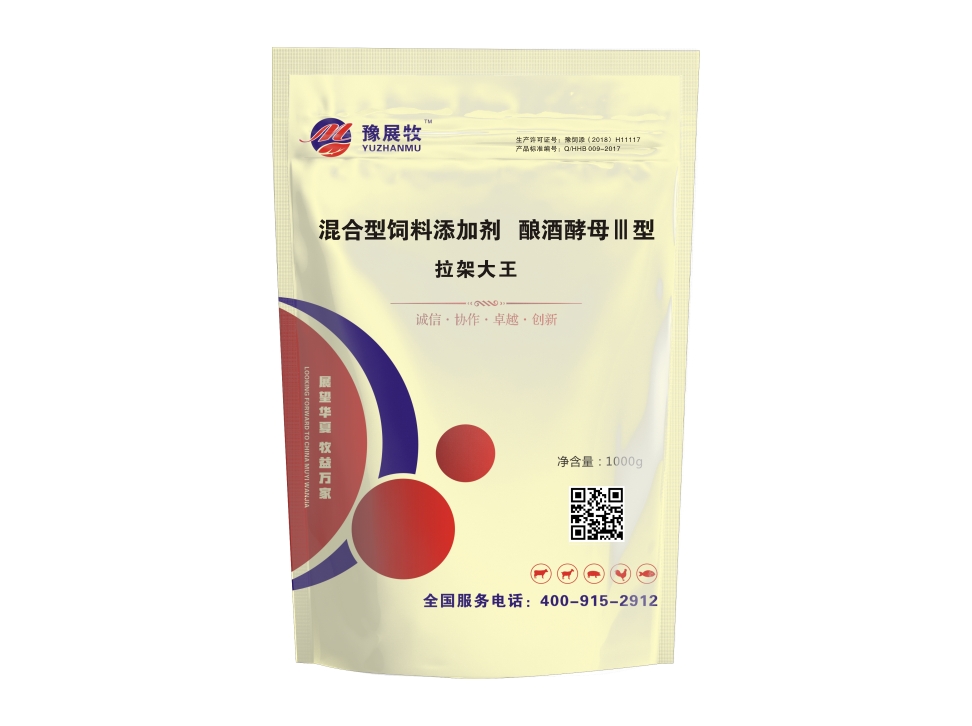 拉架大王(图1) 拉架大王(图1)