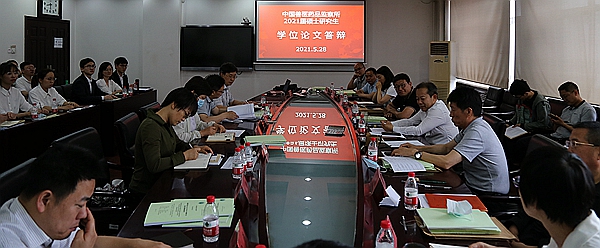 中国兽医药品监察所2021届硕士研究生学位论文答辩圆满完成(图1)