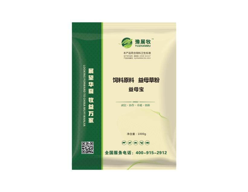 益母宝(原益母生化散) 