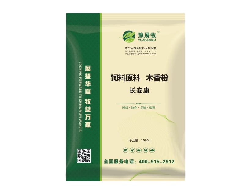 长安康（原白头翁散） 