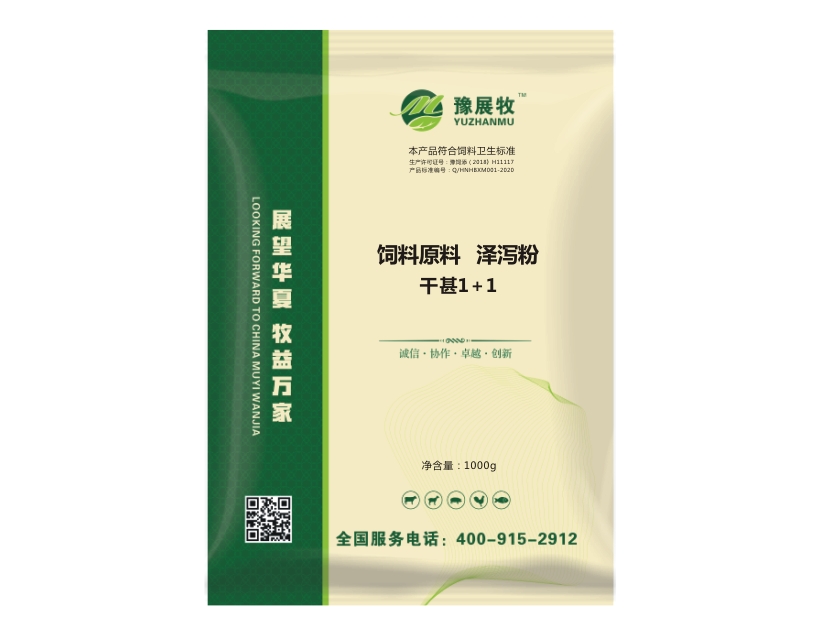 干甚1+1(原保肝护肾散) 