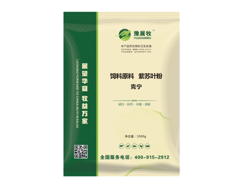 克宁(原清肺止咳散)