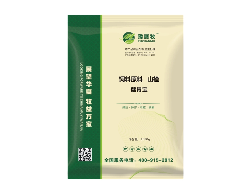 健胃宝(原健胃增肥散) 