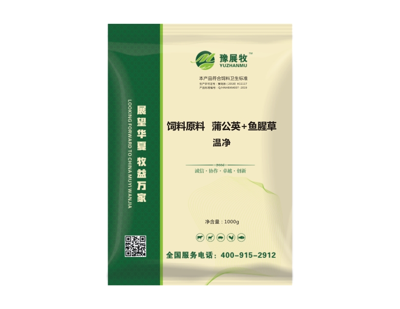 温净(原清瘟败毒散) 