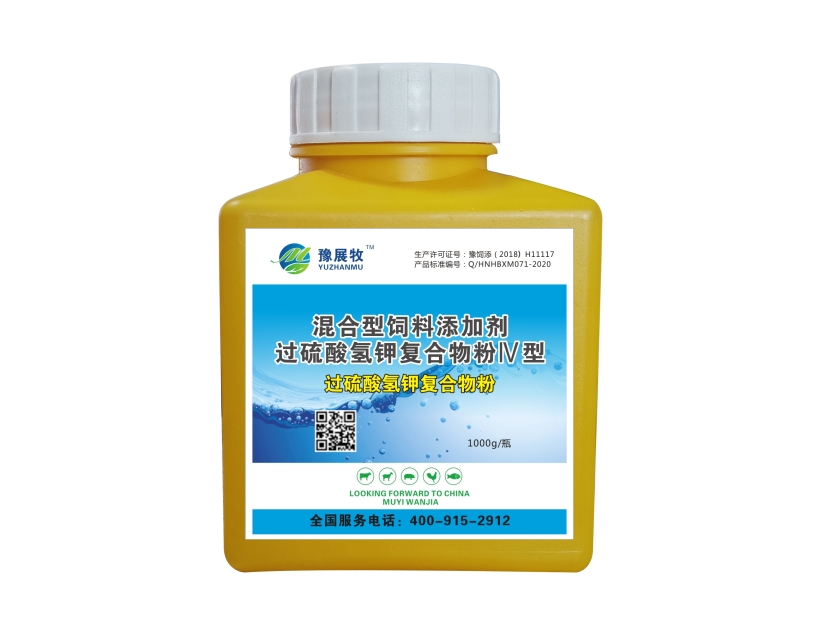 过硫酸氢钾复合物粉 