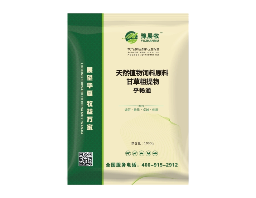 乎畅通(麻杏石甘颗粒) 